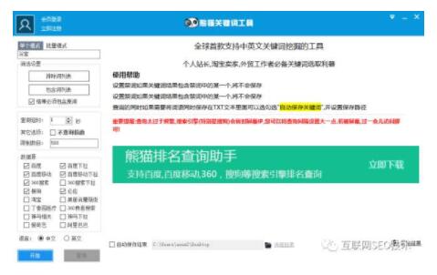 智能新闻标题生成器：一键解决多样化搜索需求，提升内容吸引力