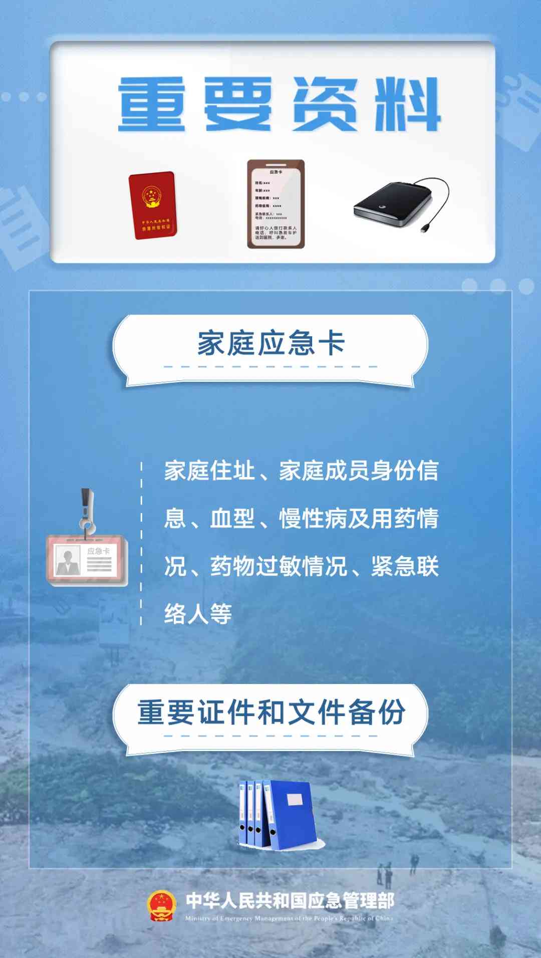 《新闻标题撰写攻略：全方位掌握吸引读者的核心技巧》