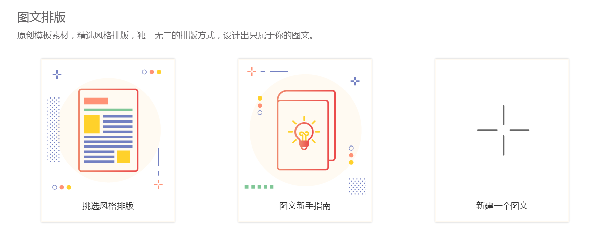 推文动画效果：制作、设置与深度分析全攻略