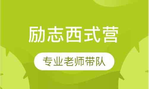 福州素质教育培训机构排名：十大辅导机构口才培训学校排行榜