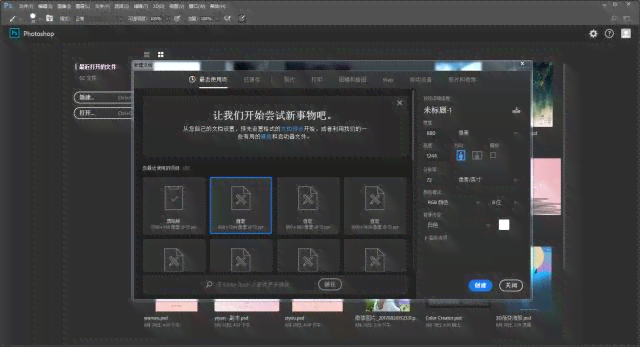 如何判断AI写作文章中文字的尺寸与字体大小：排版工具的使用方法