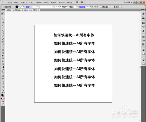 如何判断AI写作文章中文字的尺寸与字体大小：排版工具的使用方法