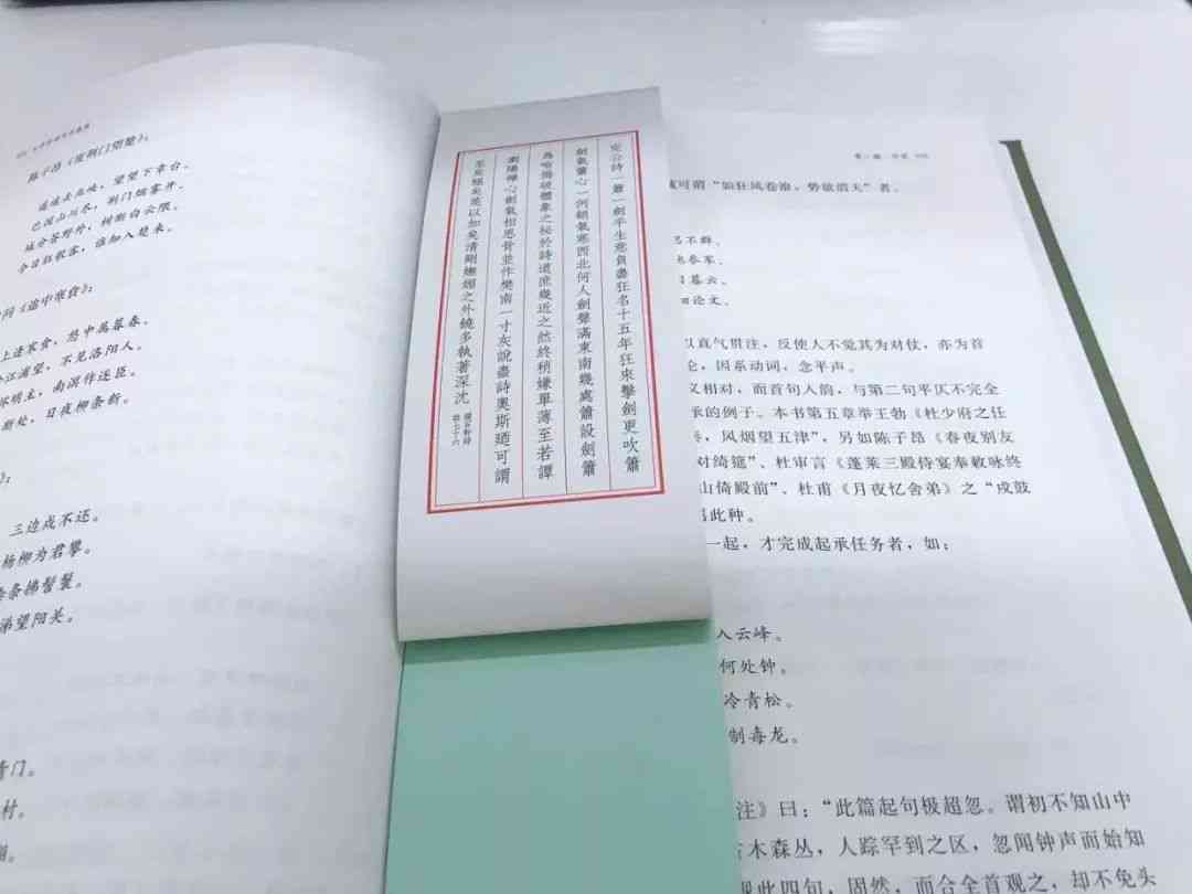 ai作诗填词：诗词库与网站词汇库集成创作工具