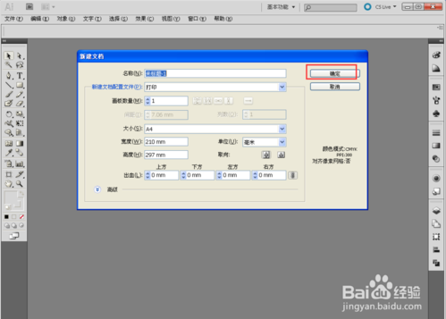 免费生成AI照片文件全攻略：从工具选择到操作步骤详解