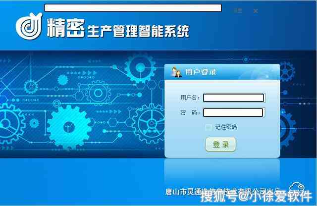 智能狸助手：免费创作系统软件与源码开放