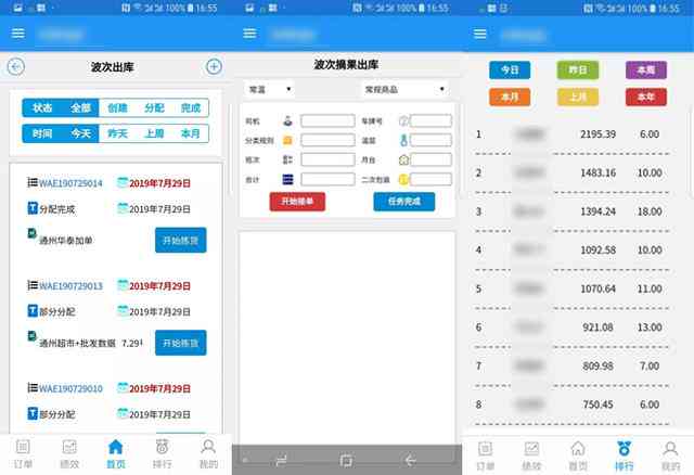 智能狸助手：免费创作系统软件与源码开放