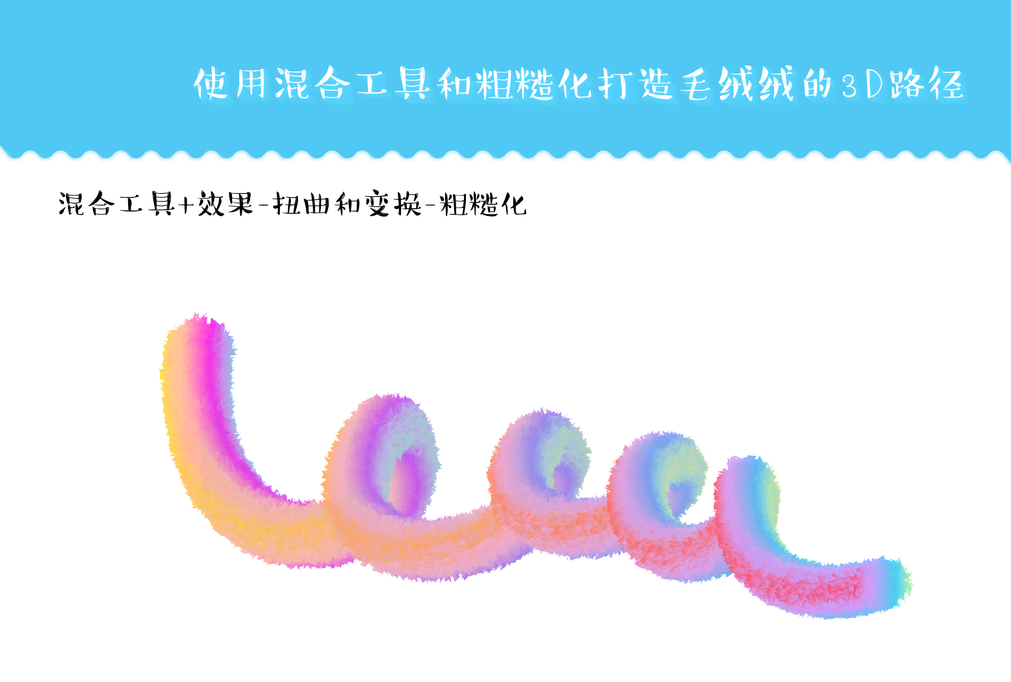 AI制作数字：详步骤打造Logo、油画与精美设计