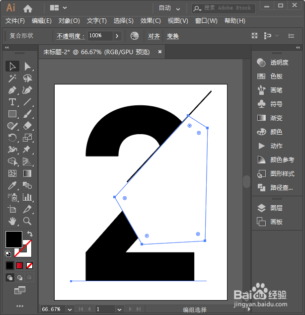 如何制作创意数字设计：一步步创意数字制作教程