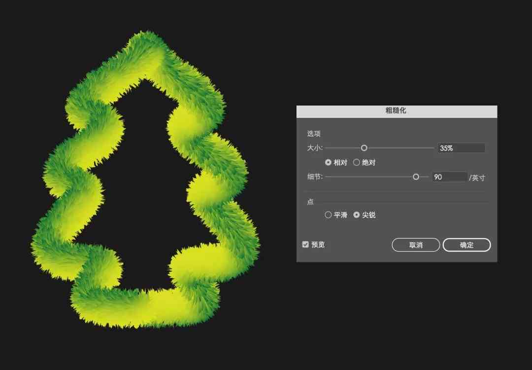 ai数字植物生成