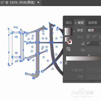 ai如何把文字转换形状生成