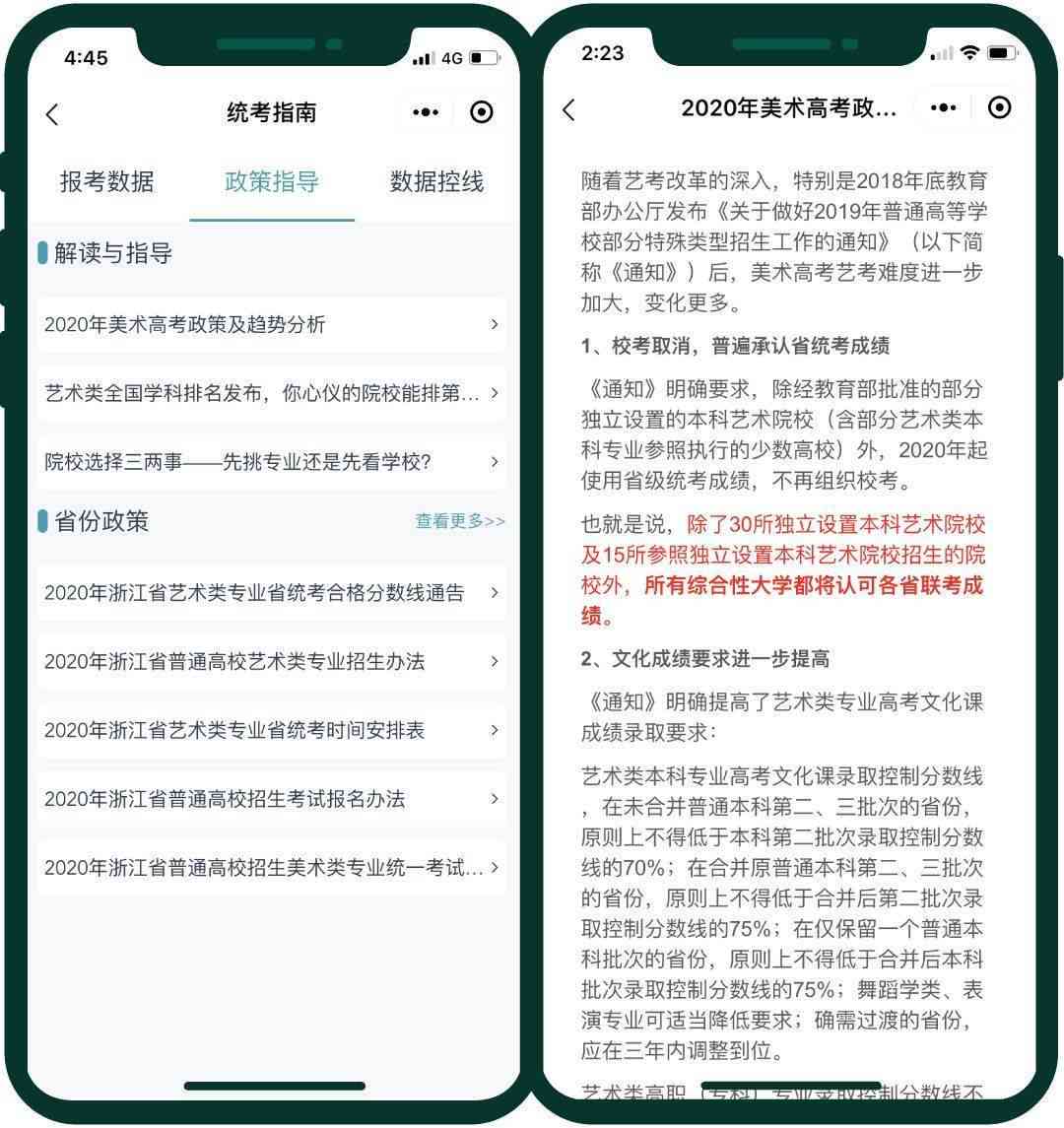 AI脚线生成器调整大小与优化技巧：全面指南及常见问题解答