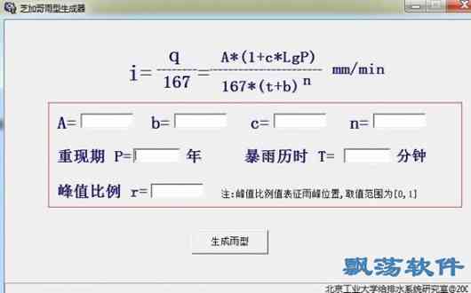 ai脚线生成器如何调整大小和粗细及其比例一致性