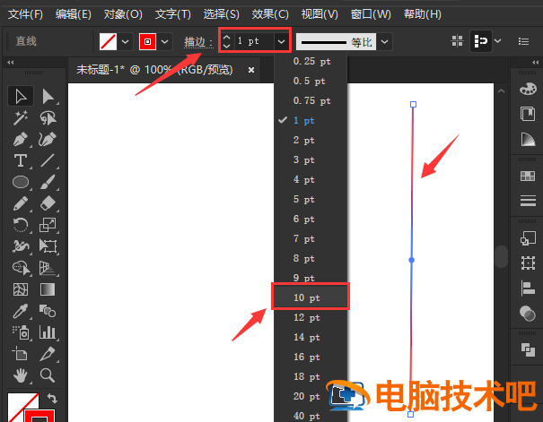 ai脚线生成器如何调整大小