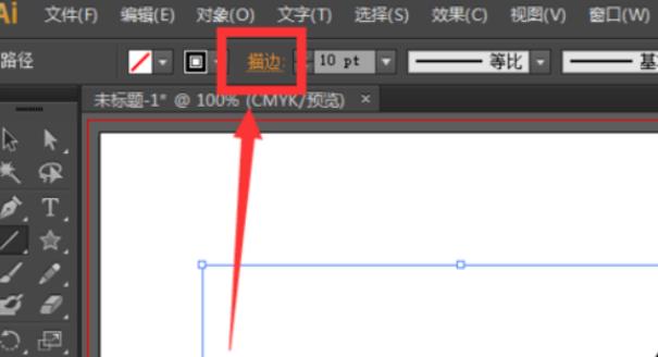 ai脚线生成器如何调整大小