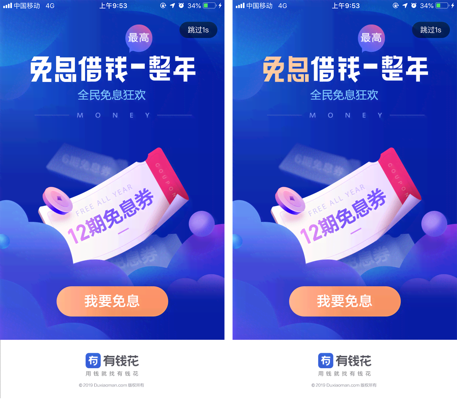 小红书文案创作全攻略：从标题到内容，手把手教你打造高互动爆款笔记