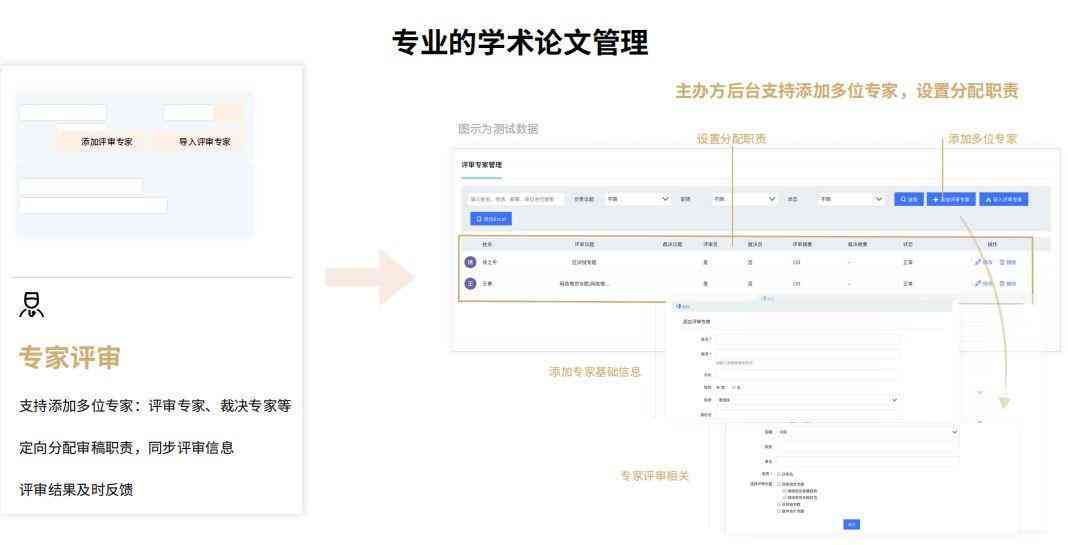 全方位论文检测神器：高效识别重复内容，支持多平台与使用