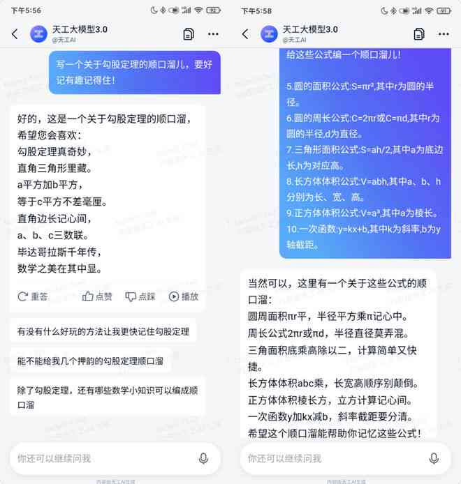 维普能查出ai写作吗：如何检测AI写作痕迹？