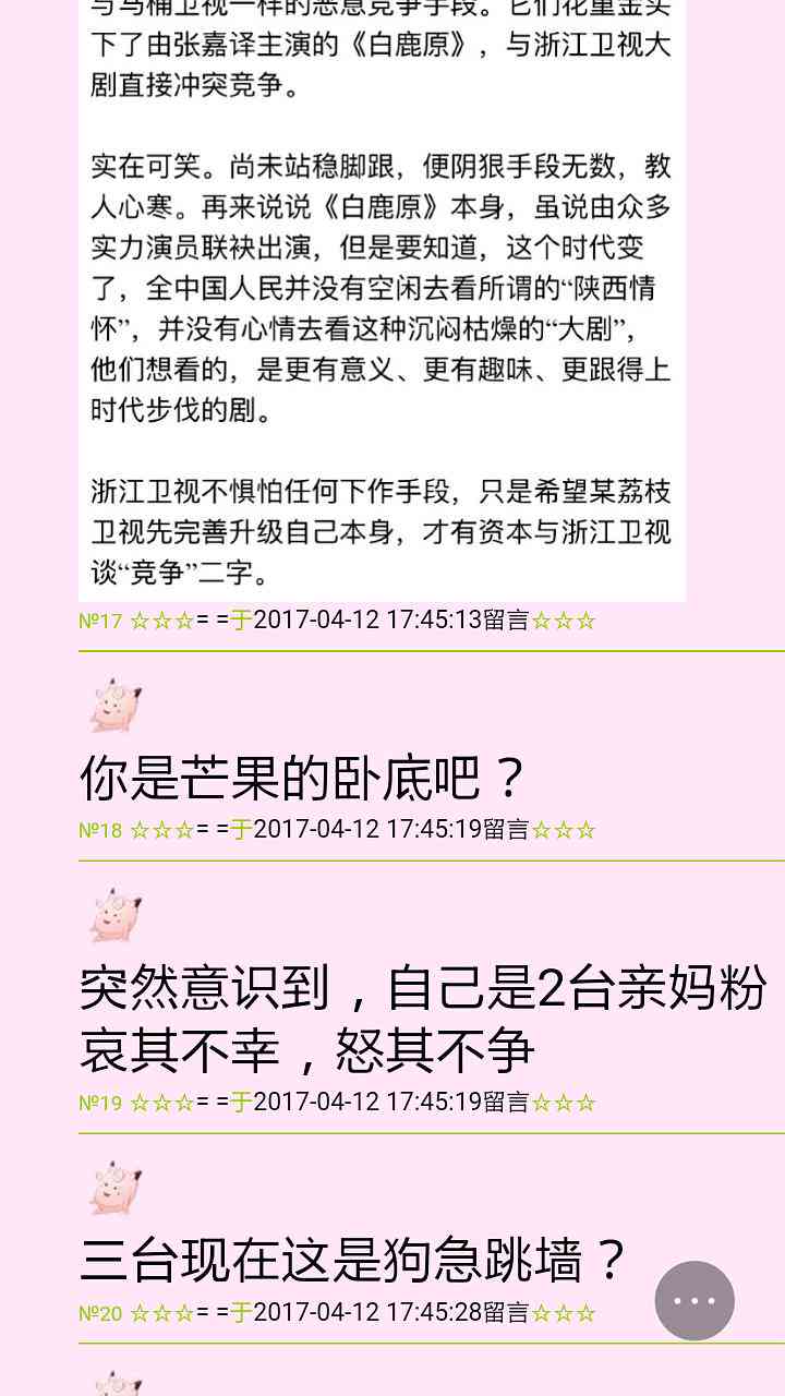 维普论文检测支持多次普查，究竟可以查几次？