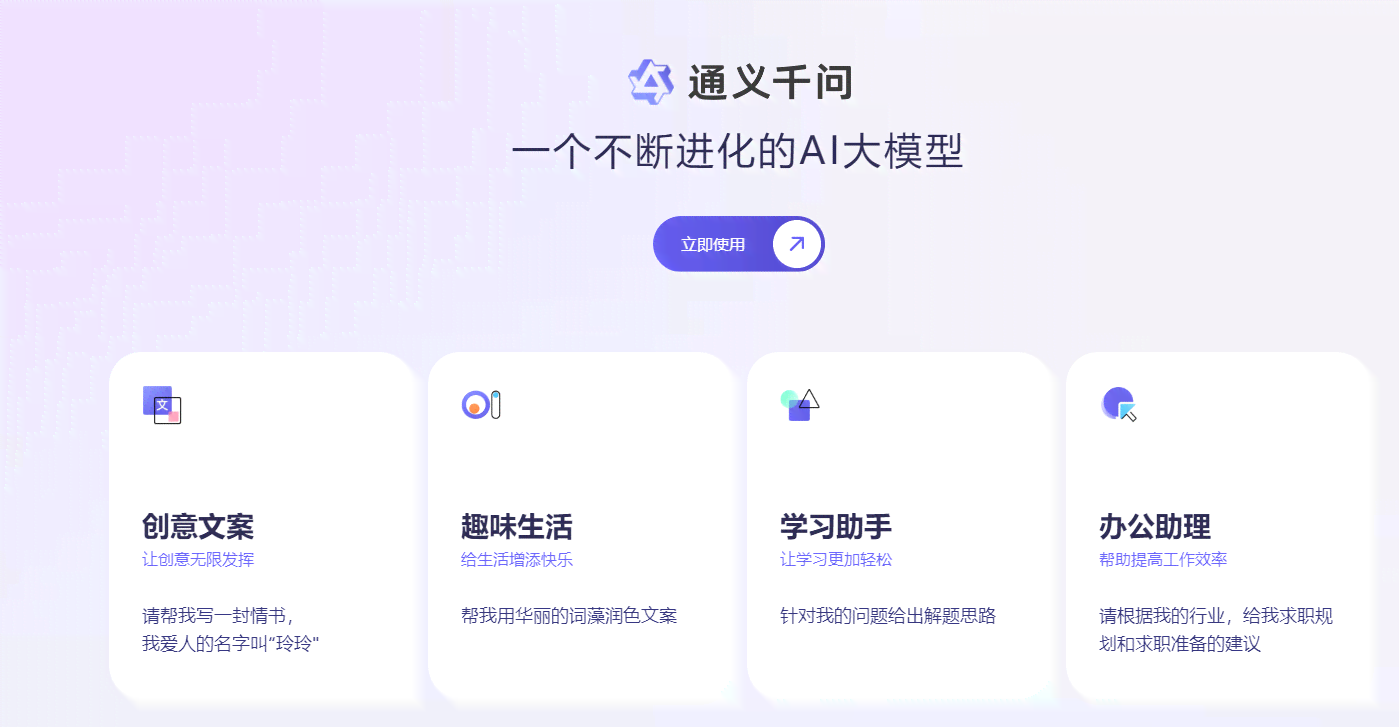 ai文案创作：免费软件推荐与使用指南