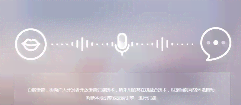 免费语音合成工具：一键生成匹配口型动画