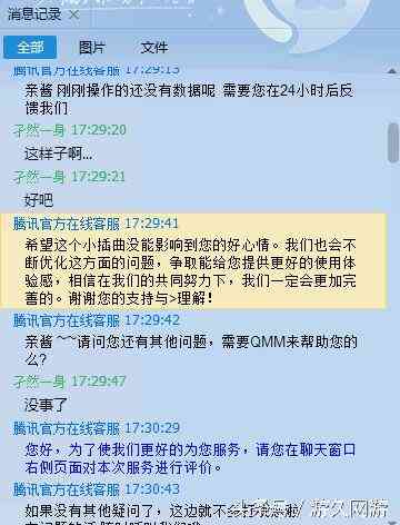 在线唇语识别：中文唇语神器，探讨错误识别原因及意义解析