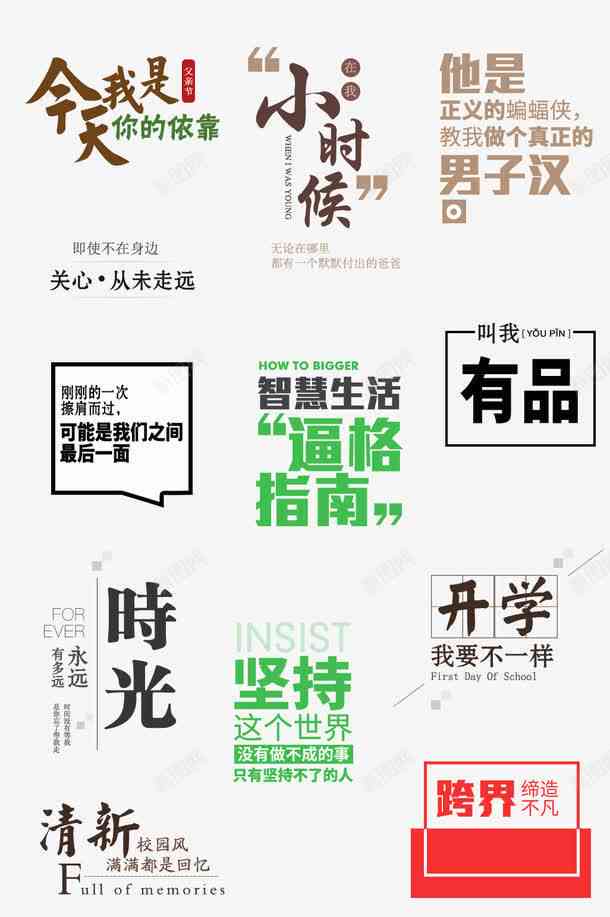 ai绘画生成里的汉字是什么字体以及如何识别和应用