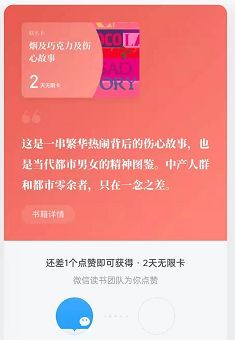 一站式电子请帖制作与应用软件：轻松创建、发送、追踪各类活动邀请