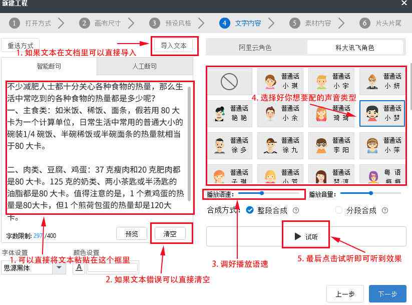 哪里找到ai生成文章的链接