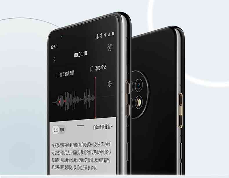 AI智能录音：笔SR901、U盘找不到设备、转文字、工牌解决方案