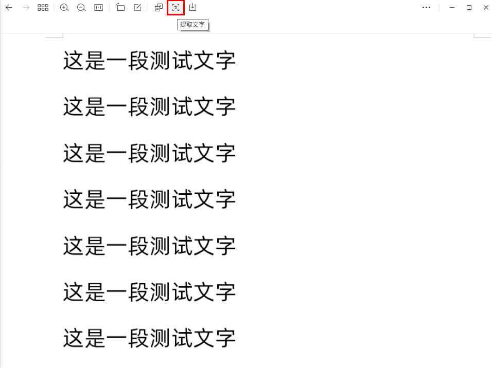 免费文字制作软件：推荐与热门     