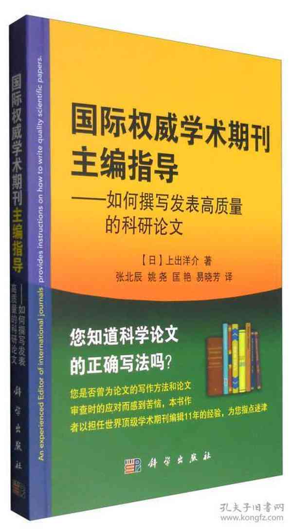 ai写作的论文该怎么润色出来：提升质量与专业度的完整指南