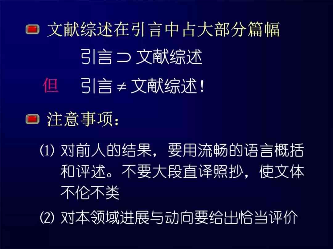 ai写作的论文该怎么润色出来：提升质量与专业度的完整指南