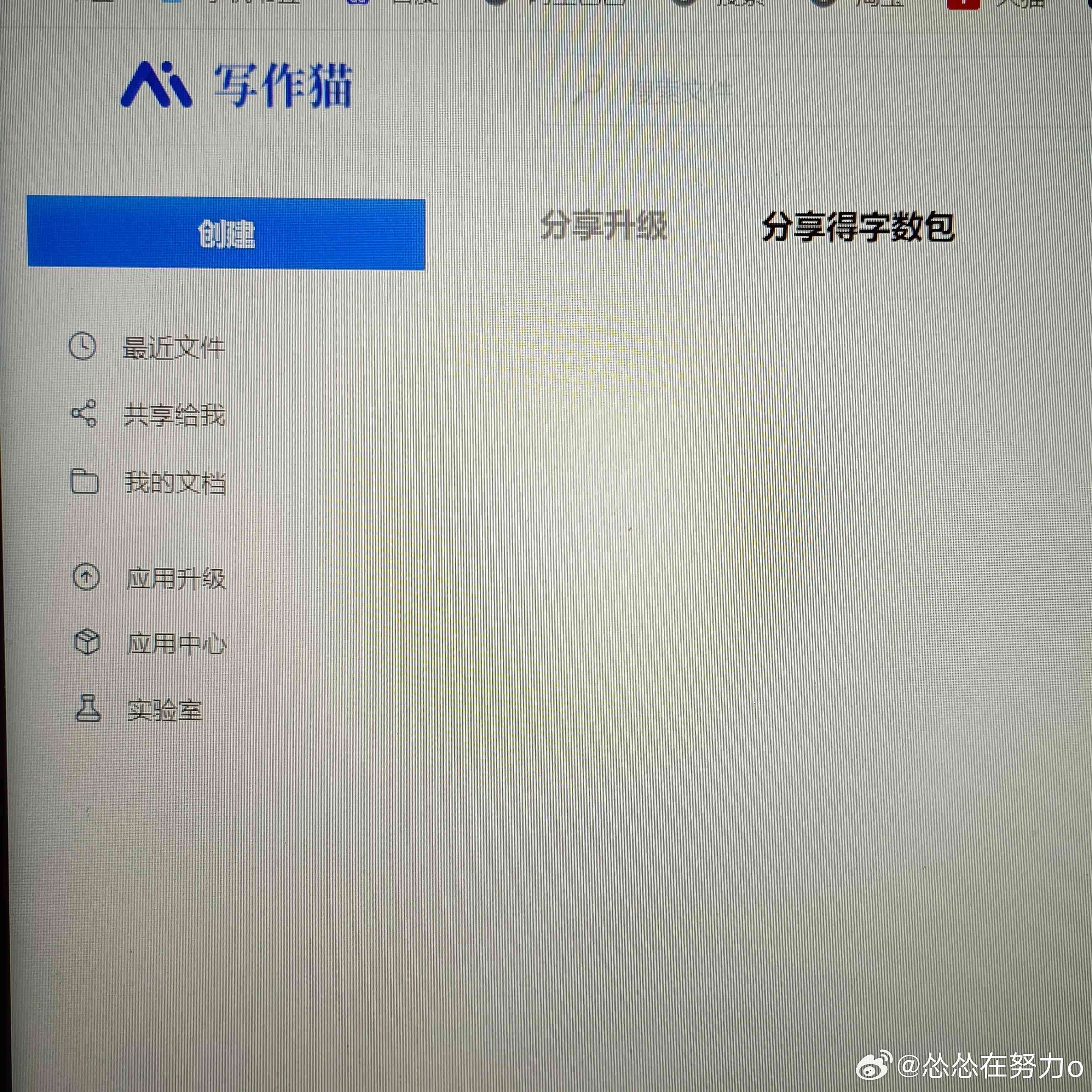 秘塔写作猫怎么用AI写作、如何使用及安装，手机能吗，能降重吗？