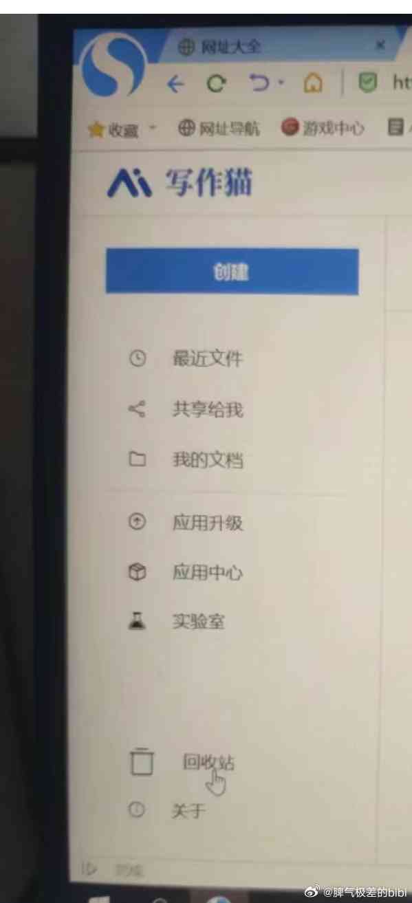 秘塔写作猫怎么用AI写作、如何使用及安装，手机能吗，能降重吗？