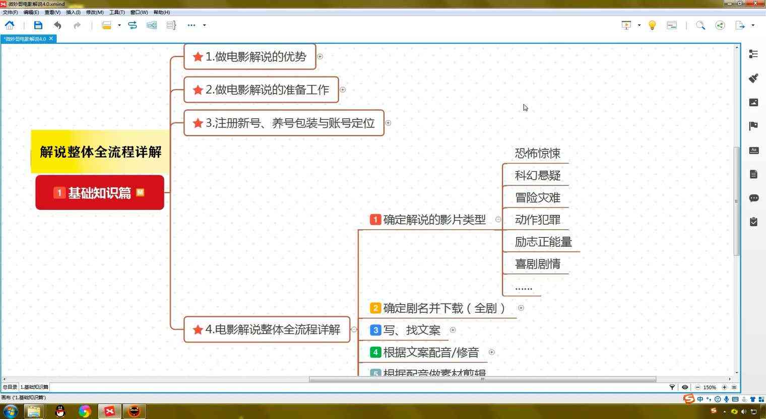 如何开发抖音小程序：制作详细流程解析