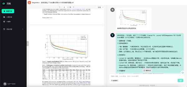 推文助手AI生成要多久才能完成作品？