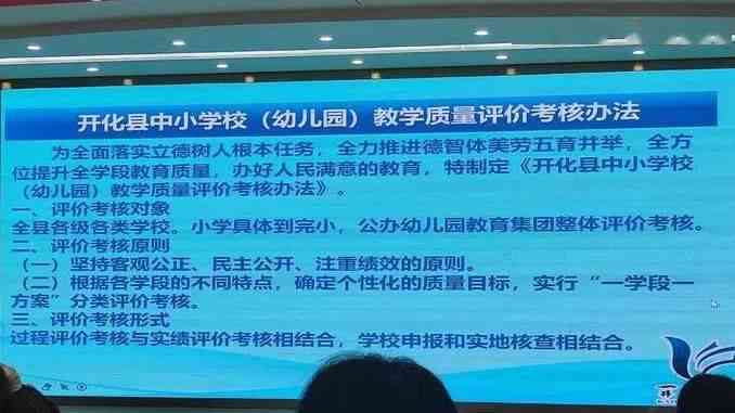 创想ai培训学校怎么样：可靠性与教育培训质量评估