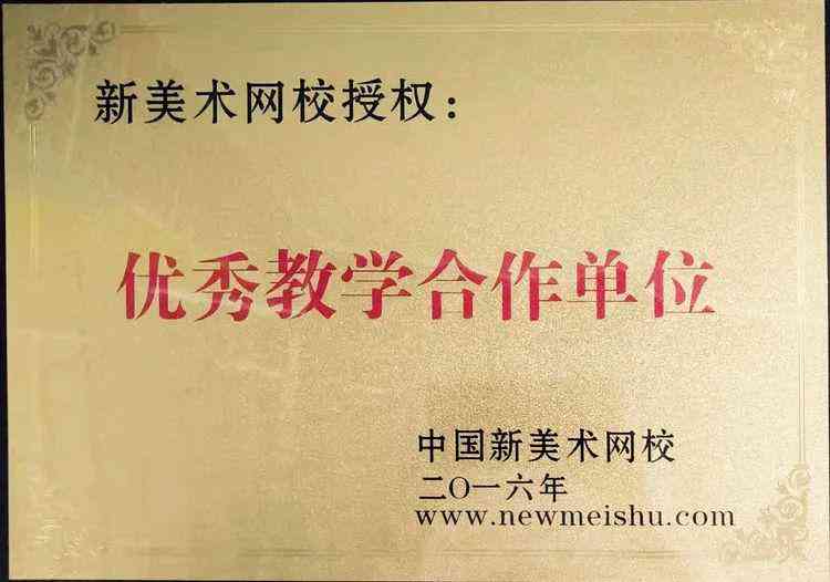 探秘创想AI培训学校：地址、课程、师资及报名详解