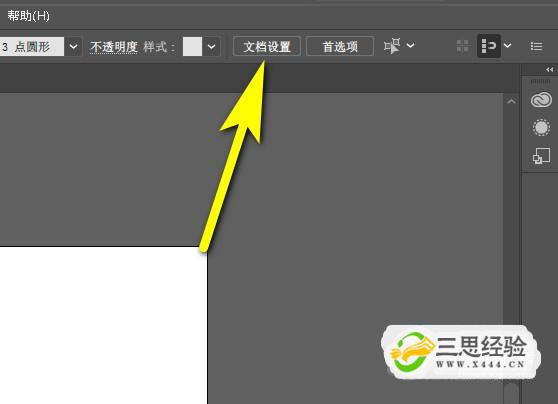 ai格式怎么查看文件尺寸、大小及详细信息