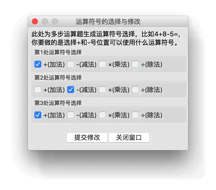 ai自动生成小学考试题的软件：推荐及热门列表