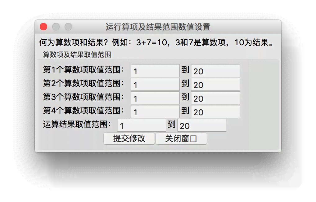 ai自动生成小学考试题的软件：推荐及热门列表