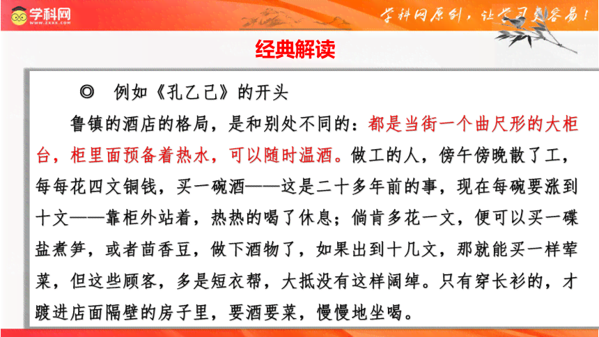 ppt演讲稿制作：教程、文章撰写、模板、软件推荐及表达技巧