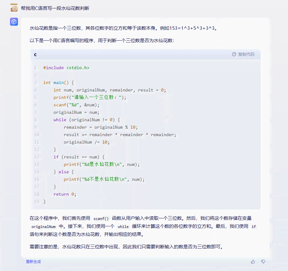 AI文案批量生成攻略：全面掌握自动撰写各类内容的高效技巧与实践