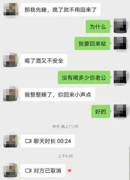 免费生成我的男友聊天对话，下拉观看AI创作情感     免费阅读