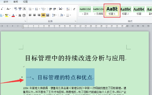 如何AI生成标题格式文字：自动创建吸引眼球的标题内容