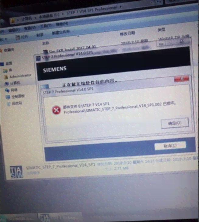 联想AI写作助手安装失败问题解析与全面解决方案