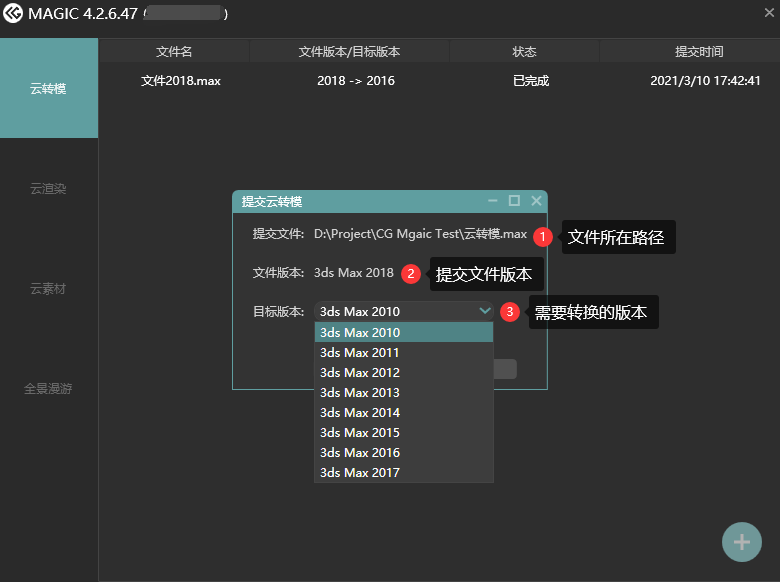 AI智能转换：一键将文字内容生成精美插画，覆多种风格与应用场景