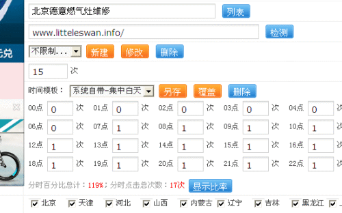 ai免费生成物体的软件叫什么：名字及推荐列表