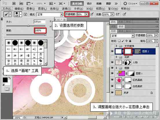 AI制作背景素材：导出教程与打造好看背景全攻略