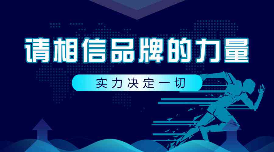 腾讯打造人工智能新元：引领大模型技术革新，赋能智能未来